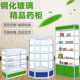 药店货架西药柜玻璃展示柜药房药品展示柜诊所药店X展示柜药品柜