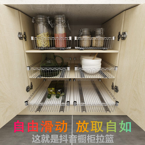 厨房置物架dihy橱柜拉篮改造碗碟层架调料篮衣柜自制金属抽屉式篮