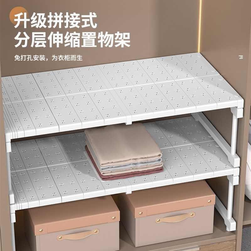 加宽衣柜分层隔i板浴室厨房柜子分层架可伸缩水槽下置物架衣橱免图片