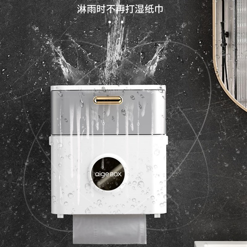 卫生间纸巾盒壁挂式n防水厕纸盒免打孔抽纸盒厕所卫生纸卷纸置物