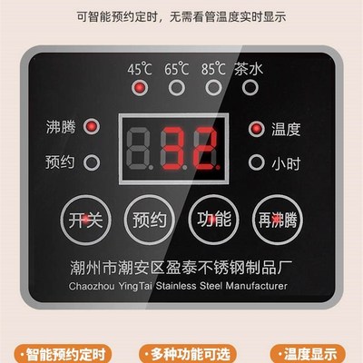 新款方型智能泡茶桶黑茶r煮茶器全自动开水桶电热梨汤机商用保温