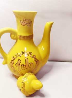 仙家酒壶陶瓷上供壶酒盅t小酒杯春节堂口摆件复古描金陶瓷茶壶水