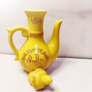 仙家酒壶陶瓷上供壶酒盅t小酒杯春节堂口摆件复古描金陶瓷茶壶水