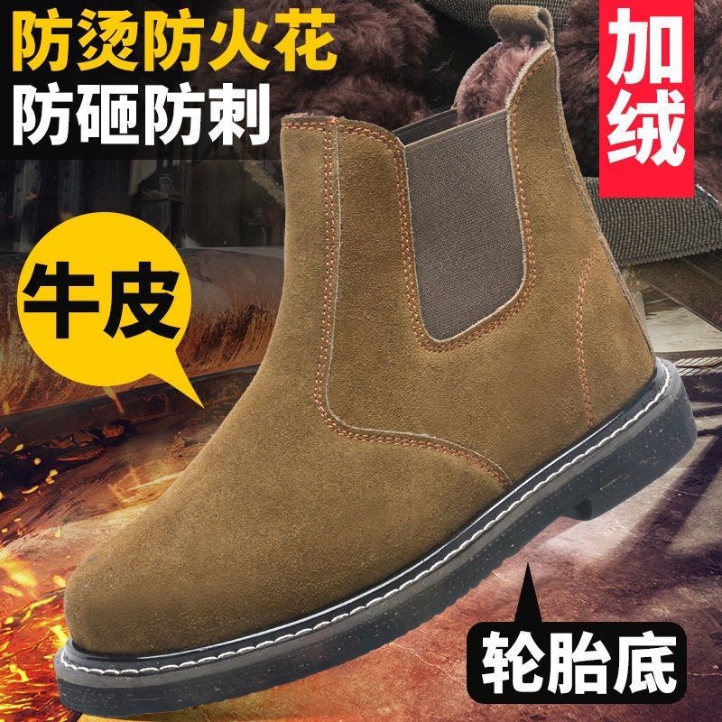 劳保鞋男夏季透气高帮p一脚蹬轮胎底防砸防刺钢包头焊工实心老保