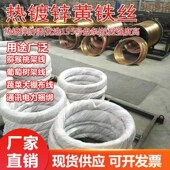 农用防腐热镀锌钢丝绳葡s萄猕猴桃架拉铁丝蔬菜大棚果园布线防生