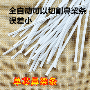电脑切带机全自动剪线切线机口罩耳带绳I切割机松紧带鼻梁条切割