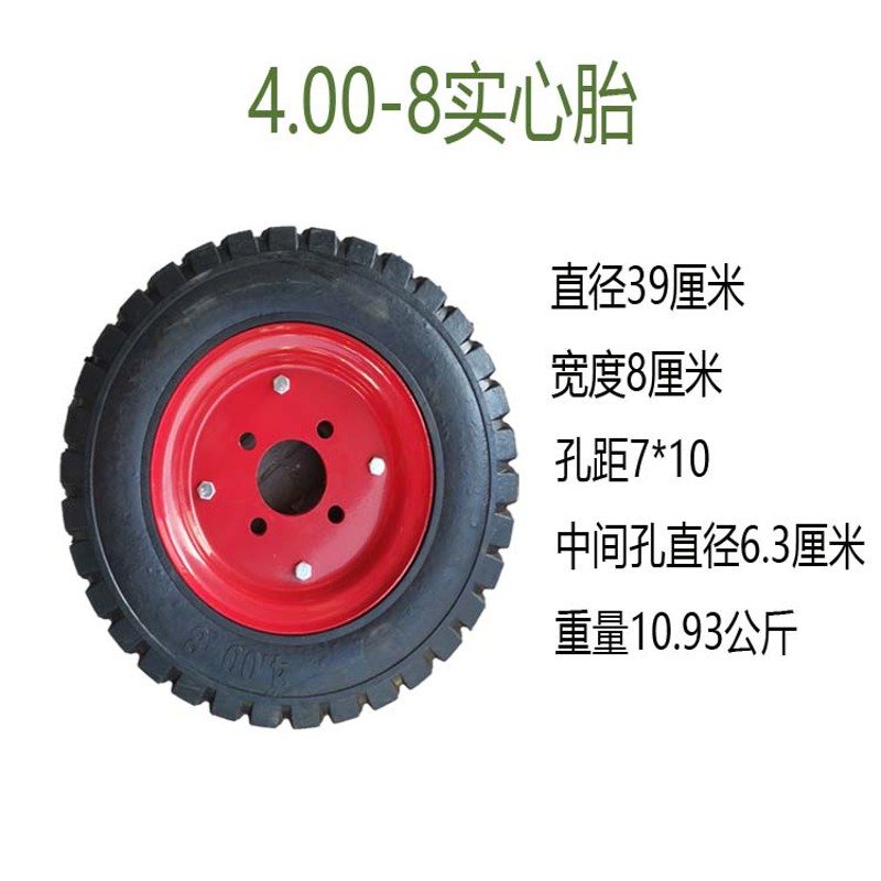 300/400-8/1m0/12实心胎450-12免充气轮胎防扎工地微耕机三轮车轮