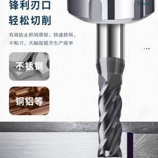 7.15 7.2 7.25 钨钢立铣刀2刃3刃4刃6.95 7.35 7.1 7.3V 7.4 7.05