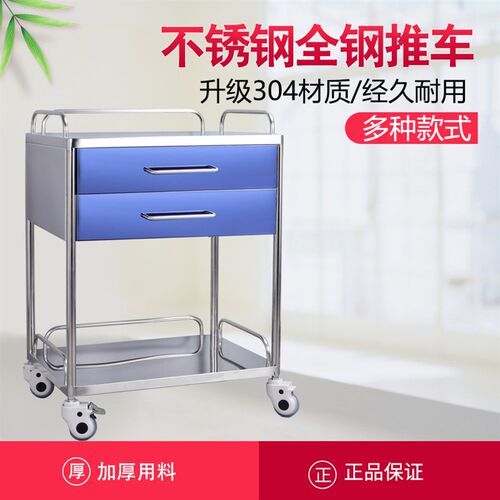 亮板新款诊所输液手推车s车送药工具车不锈钢车加厚置物架医用多