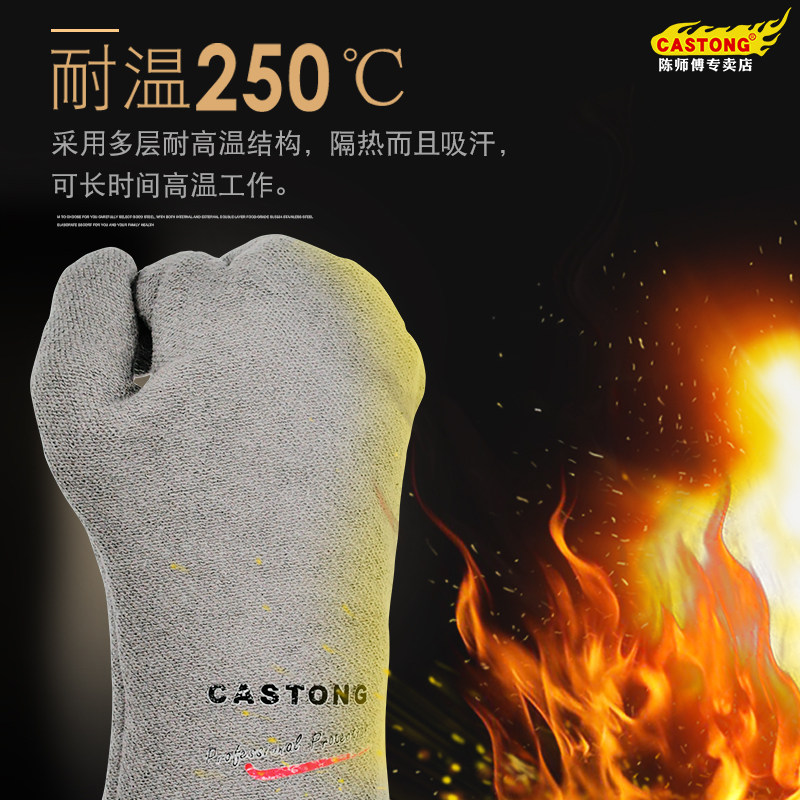 250度防烫手套k家用烤箱微波炉耐高温工业加长五指灵活烧烤隔热,居家日用,防护手套,淘宝优惠券,粉丝福利购,淘宝优惠卷