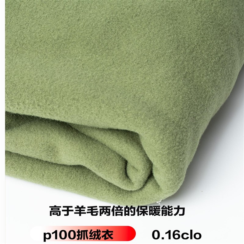 p100抓绒衣保暖超轻户外休闲B商务抓绒衣长袖摇粒绒半拉链男女款