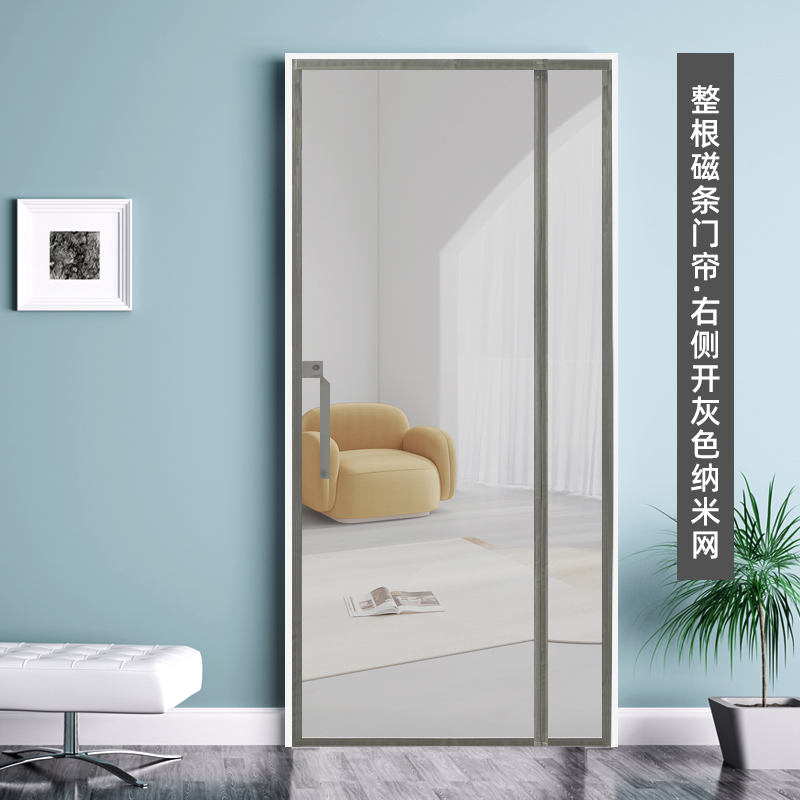 防蚊门帘自吸家用隔断网沙夏季整条磁F条纱门纱窗魔术贴免打孔免