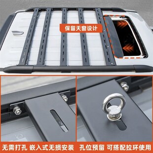 坦克300内嵌行k李架改装零升高车顶平台爬梯配件下沉式行李框专用