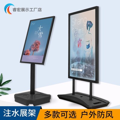 户外海报架注水防风广告r牌奶茶店门口落地指引导向水牌立式展示