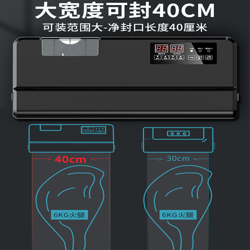 青叶食品抽真空封口机o铝箔袋包装机保鲜全自动真空机商用干湿两