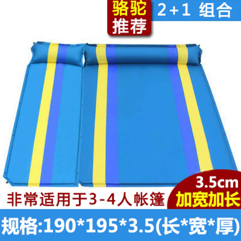 自动充气垫户外床垫防潮垫帐篷垫子3-4人 便携单人双人.气垫床便