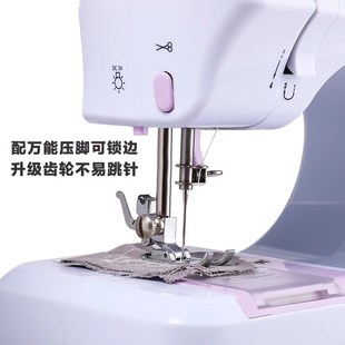 锁边电动缝纫机家用缝纫机缝补机 505A缝纫机小型迷你多功能x台式