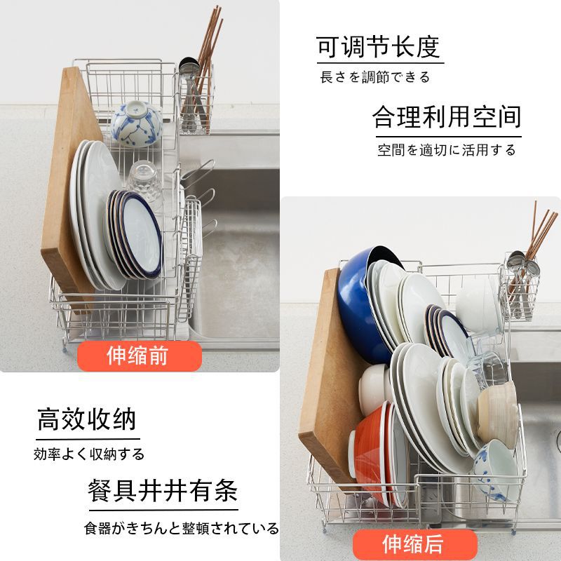 跨境30c4不锈钢伸缩沥水篮收纳免安装厨房置物架台面碗碟杯架