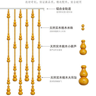 全桃木葫芦门帘珠帘大门卫生间卧室客H厅挂帘门对门帘隔断帘免打