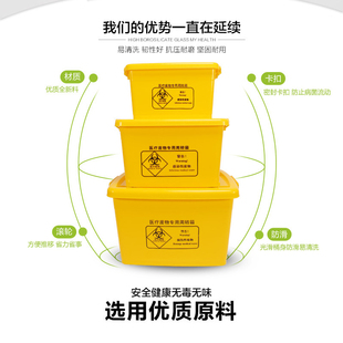 黄色医疗废物周转箱加厚大号医用整理箱污物转G运箱20L40L60L100L