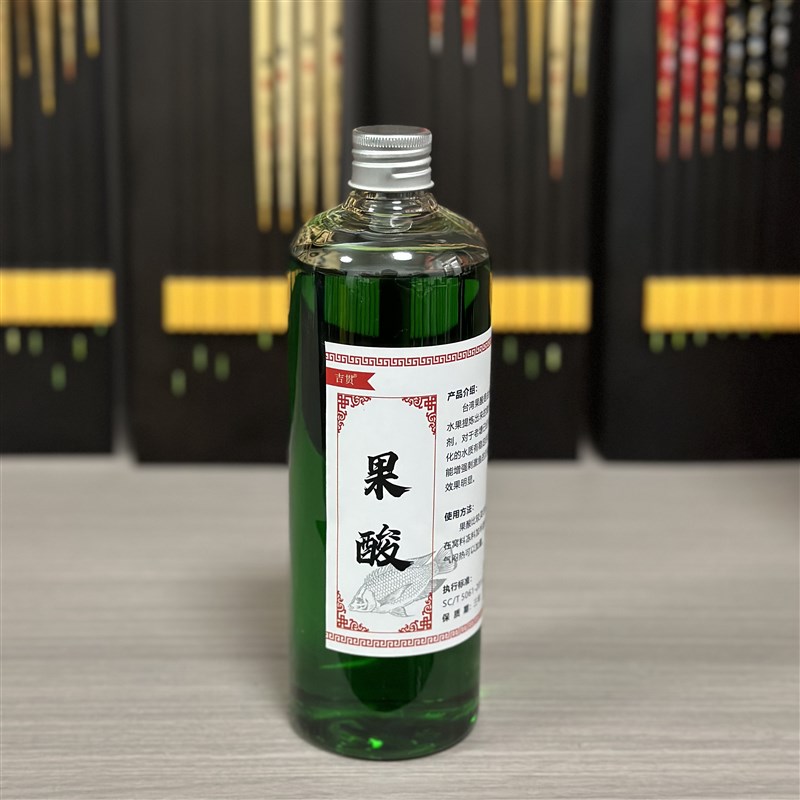 罗非罗飞小药黑坑回窝p凤梨橘香黑水果酸一瓶搞定猪母奶罗非添加