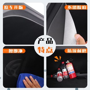 内饰用品配件 适用零跑bC16汽车后备箱防踢垫尾门防护垫尾箱贴改装