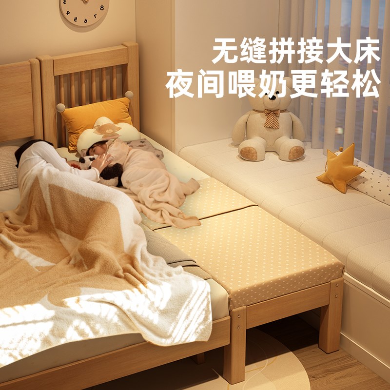 拼接床婴儿加宽床实木床二胎拼接神器儿童床M带护栏床边加宽拼接