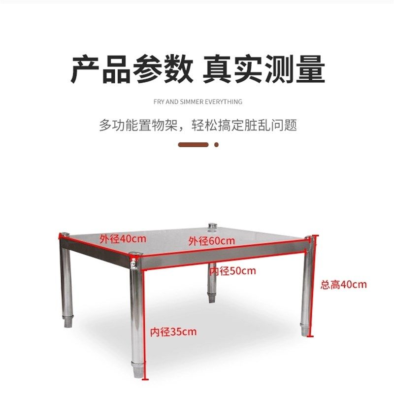 单层304家g用调料微波炉烤箱收纳架不锈钢厨房简易置物落地架一层,厨房/烹饪用具,厨房置物架/置物柜/角架,淘宝优惠券,粉丝福利购,淘宝优惠卷