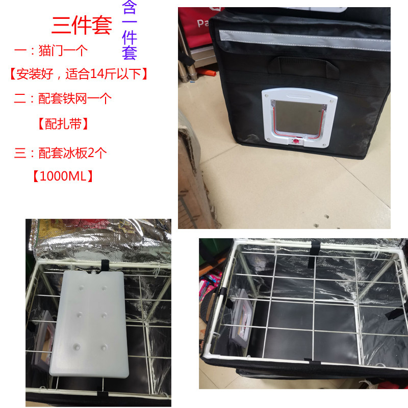 130升超大号保温箱o宠物猫咪狗狗空调屋冷藏箱冰袋冰包外卖箱送餐