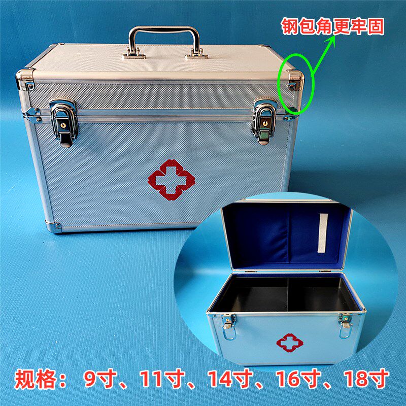 医用铝合金出诊箱医疗箱急救箱急B诊便携式大容量家用保健箱医药