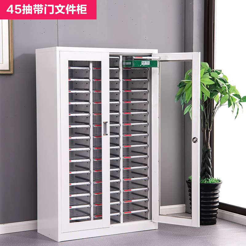 文件柜办公室抽屉式多层a4资料档案效G率票据落地玻璃门带锁铁皮
