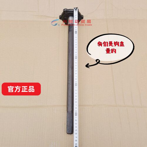全悬浮后桥六g孔23齿半轴后轮轴动霸品牌原厂配套更耐用一根顶三