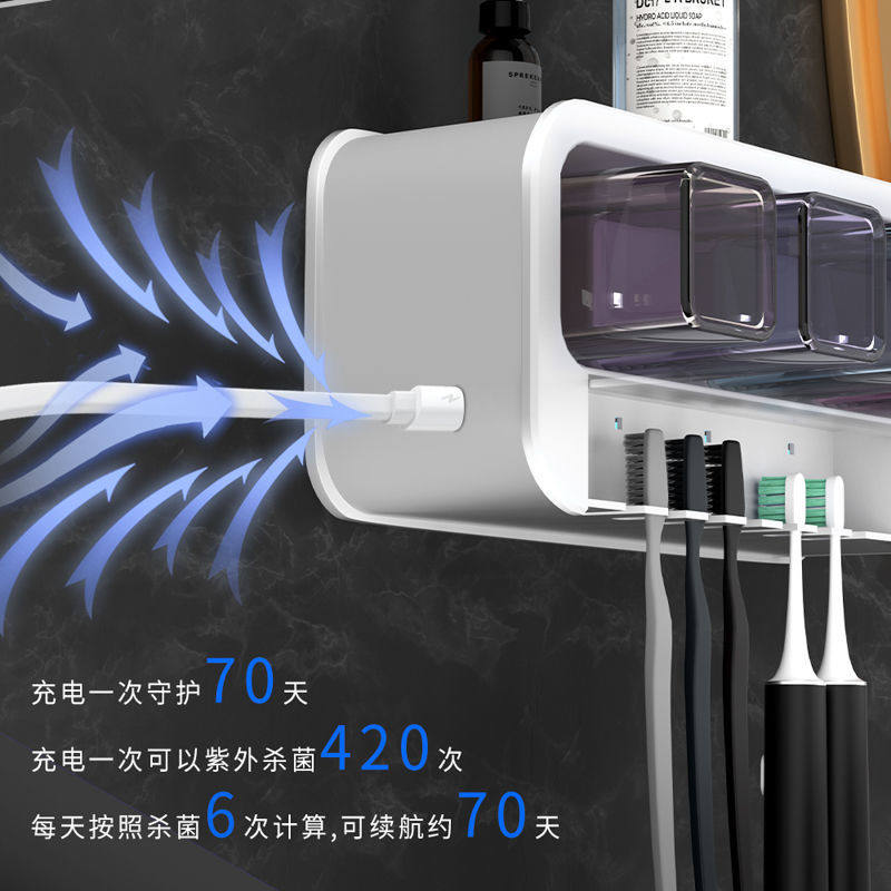智能牙刷消毒器紫外线牙刷u架杀菌牙杯壁挂电动牙刷置物架挤牙膏,家庭/个人清洁工具,牙刷架/牙具座,淘宝优惠券,粉丝福利购,淘宝优惠卷