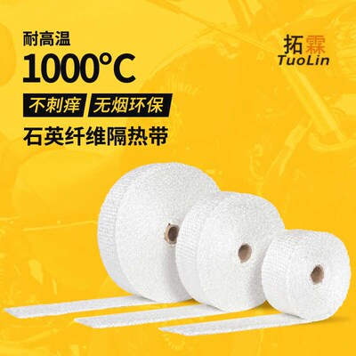 排气管防烫布不扎手o不刺痒排气筒隔热棉防烫缠绕带耐高温防火无