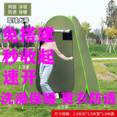 洗澡帐篷移动户外厕所神器农村家用保G暖沐浴帐淋浴罩诊所隔离帐