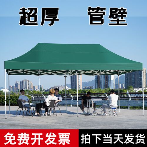 户外四脚帐篷摆摊用遮阳棚可折叠四角遮雨棚加厚防W雨大伞伸缩雨