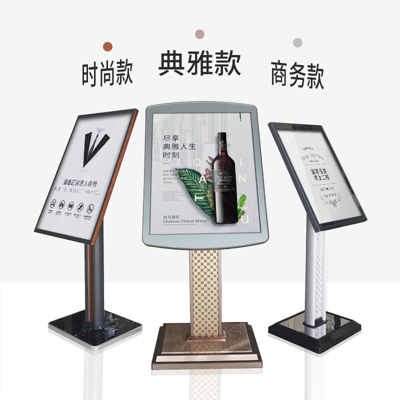 高档水牌户外酒店指向牌立式展示架商场广K告牌门口迎宾落地指示