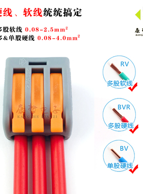 100只康哲213三孔软硬电线连接器快速接线端子导线分Y线器并线接