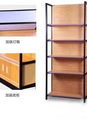 四柱新款角钢地柜色超市货架便利店母婴店文具店宠物X店零食展示