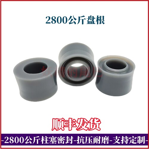 超高压清洗机盘根填料函柱塞密封工业清洗三柱塞泵#6#7盘根.54117