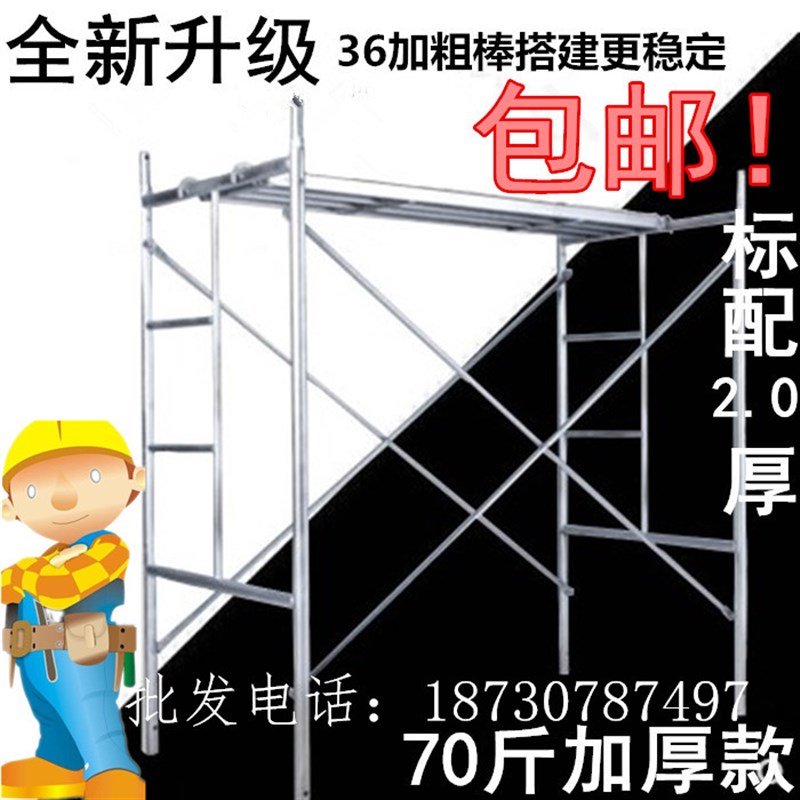 热镀锌脚手架梯式脚手架移动脚手架E手脚架舞台架装修架厂家直销