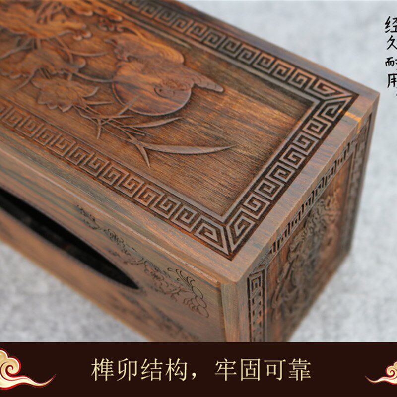 实木大红酸枝木雕创意纸巾盒红木雕花抽纸L盒餐巾纸盒紫檀无漆无