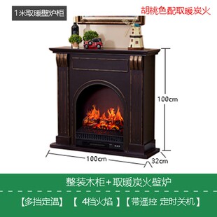 美式墙砖电子仿真火焰o弧形1米壁炉 装饰欧式家用取暖民宿别墅百