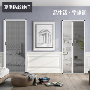折叠纱门防蚊门帘隔断铝合金纱帘入户门I推拉门家用隐形免打孔沙