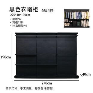 衣柜置物 1.9米黑衣架墙铁艺衣帽s间卧室收纳简易金属洞洞板开放式
