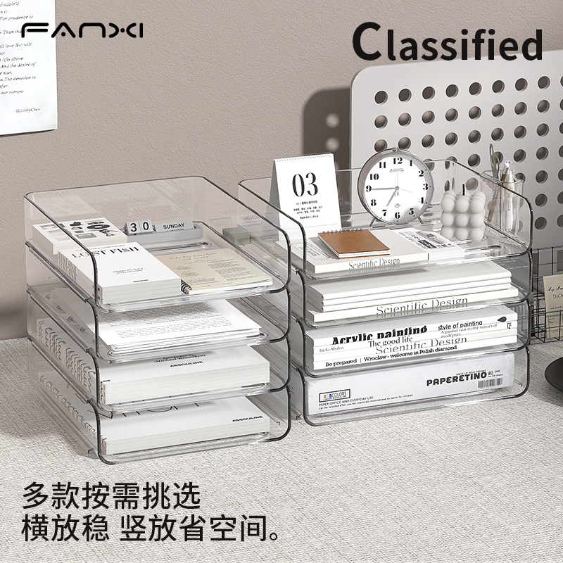 亚克力透明文件架塑料桌面收纳架