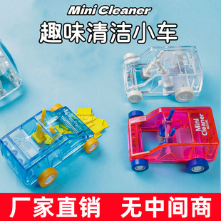 桌面趣味迷你清洁小车铅笔橡皮屑清理器碎纸除尘神器学生解压文具