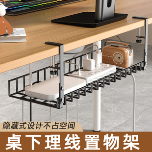 文件架办公桌下文件架落地置物架文件收纳架资料整理架子置物架子