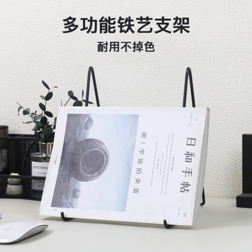 金属铁艺照片展示架书刊简约桌上简约相片夹展示架桌面座机架书籍