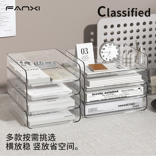 亚克力透明文件架塑料桌面收纳架